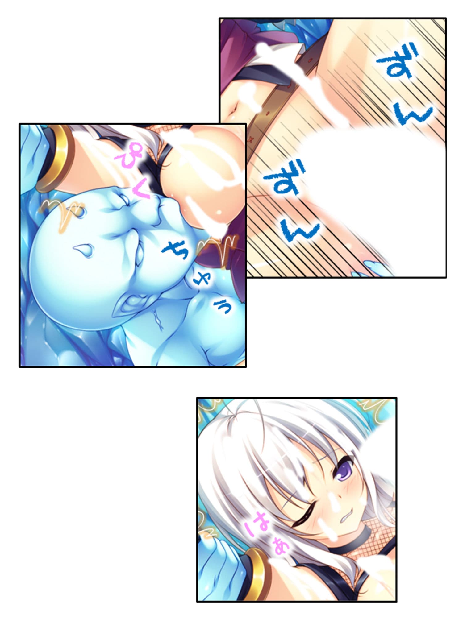 野外青姦鬼退治!二人の少女と浄化術 下巻 サンプル 2