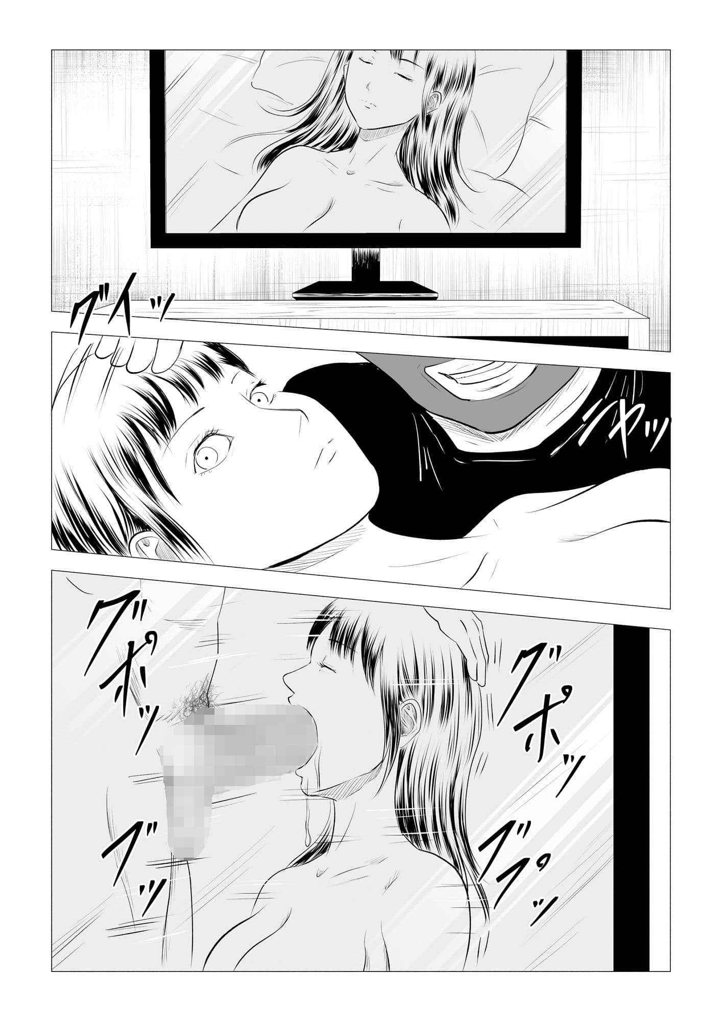 性少年.02 〜ドラッグストアの梢〜 サンプル 8