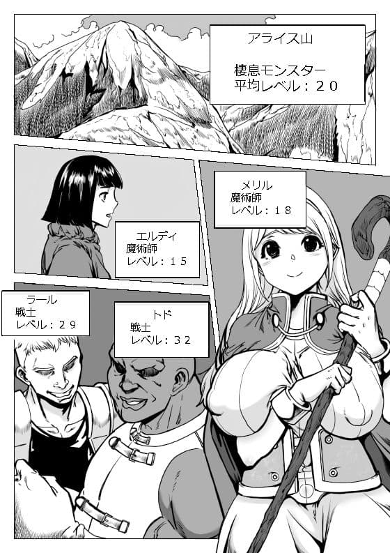 急募PTで彼女が滅茶苦茶されてた話 サンプル 1