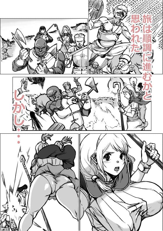 急募PTで彼女が滅茶苦茶されてた話 サンプル 3