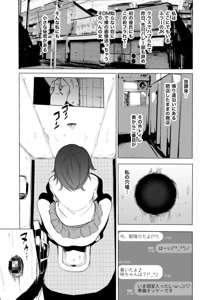 グローリーホール サンプル 1