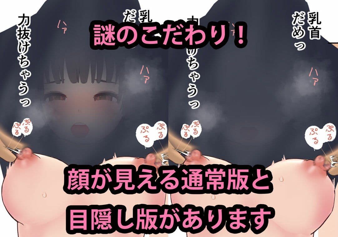 アイドルアナにどすけべロケ サンプル 6