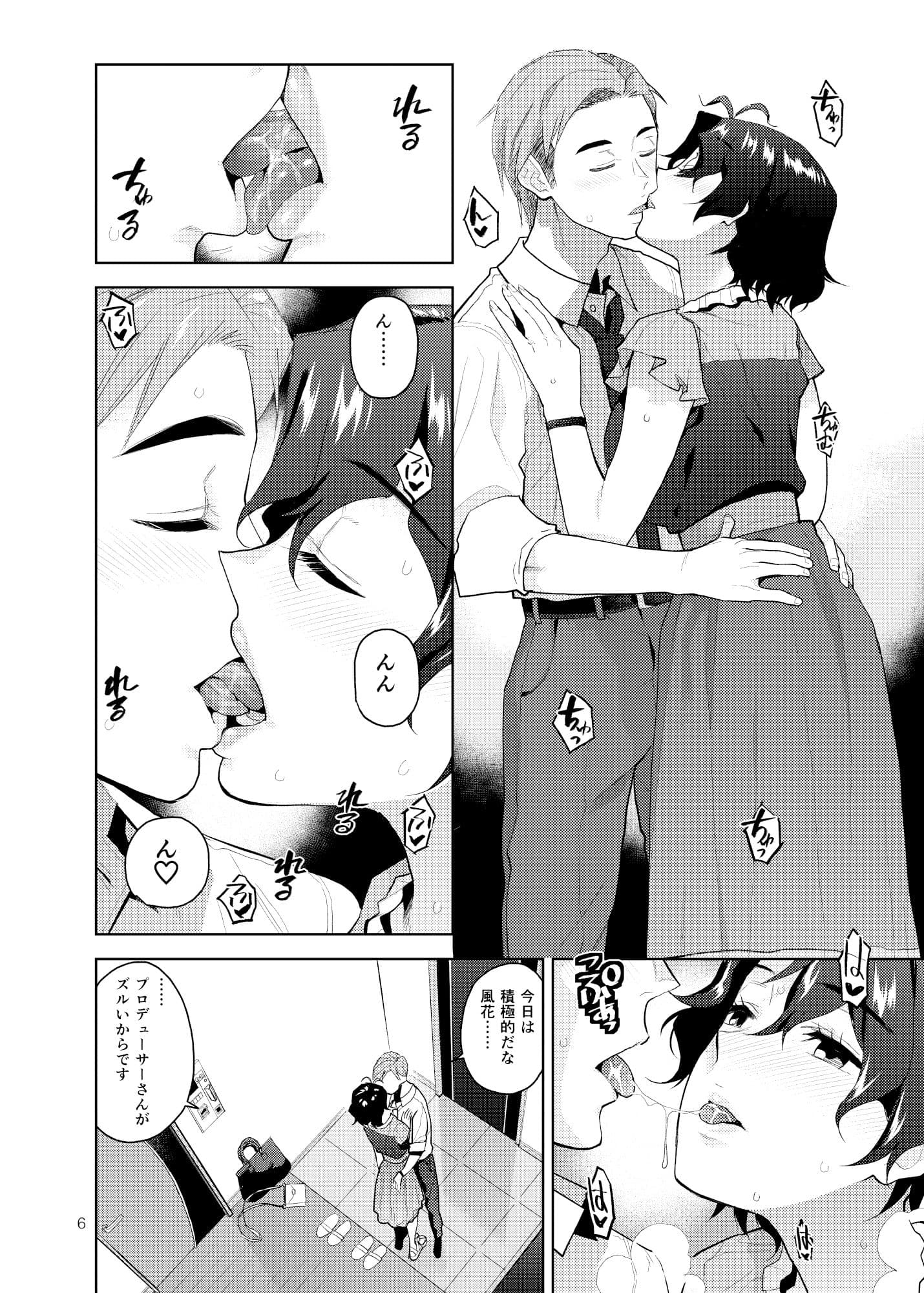 マイオンリーフーカ サンプル 2