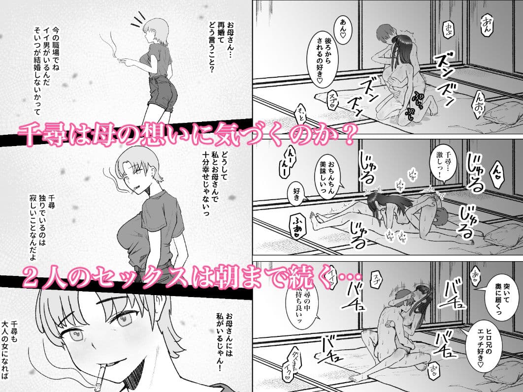 家出してきた巨乳幼馴染とあまあまセックスする話 サンプル 6