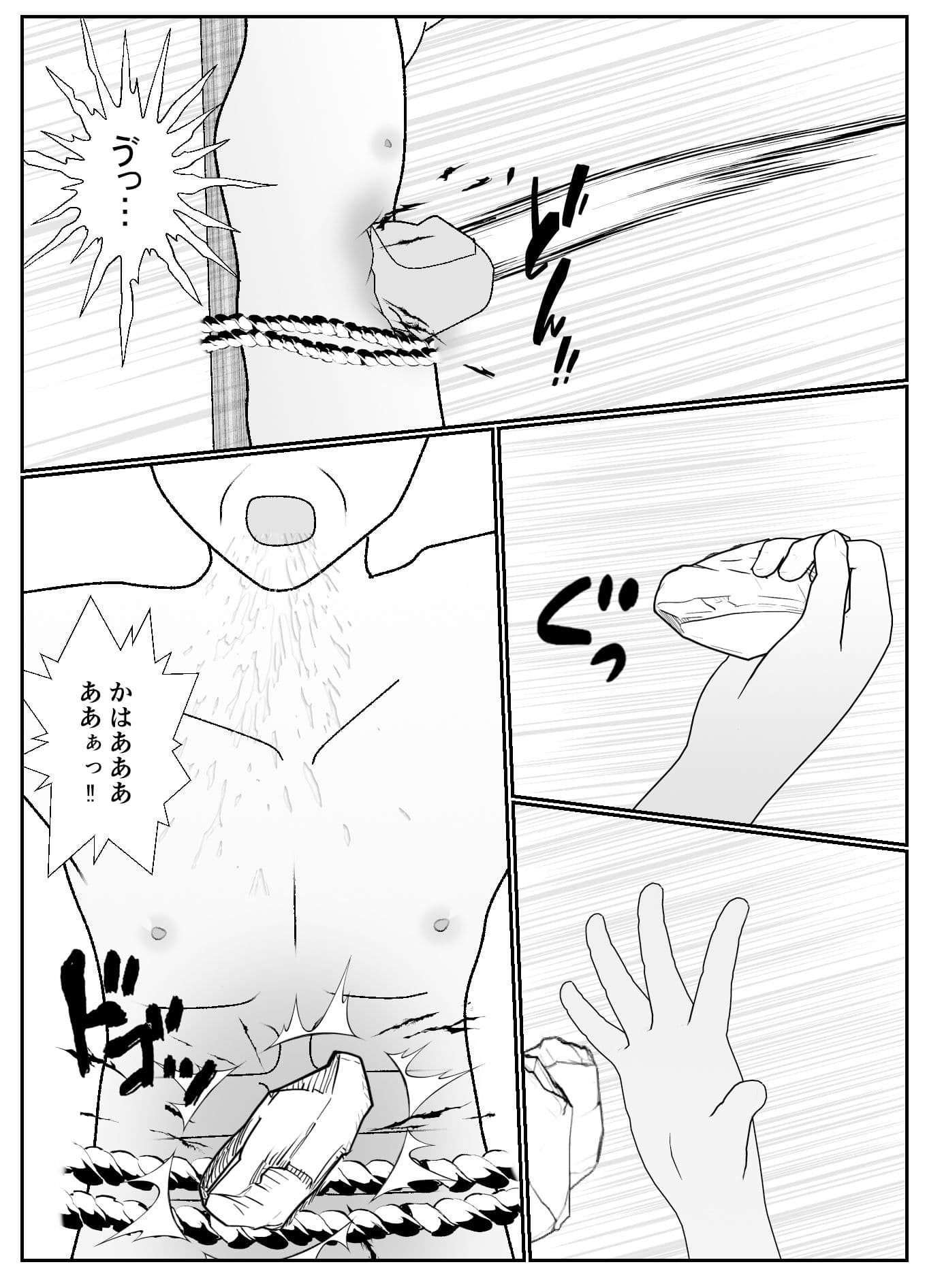 ドSな女勇者パーティーに調教された家族の末路がこちら サンプル 5