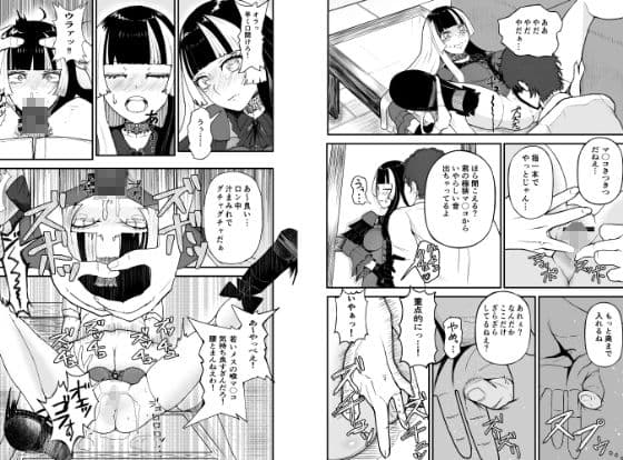 らでん 高額バイトに釣られまんまと罠にかかる… サンプル 5