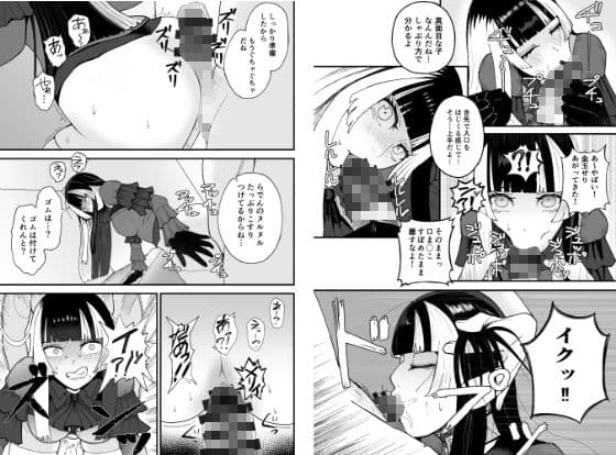 らでん 高額バイトに釣られまんまと罠にかかる… サンプル 6