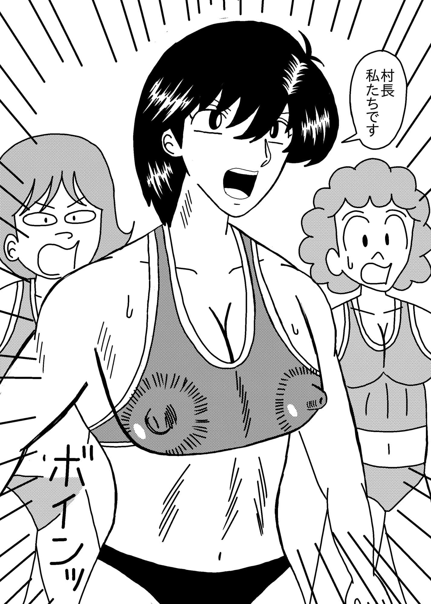 村の伝統復活 ママが海女さん サンプル 2