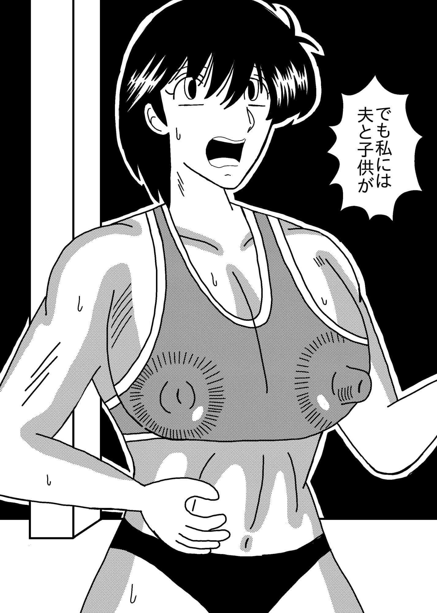 村の伝統復活 ママが海女さん サンプル 5