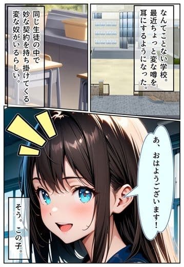 えちえちサブスクリプション Vol.1 Remake サンプル 1