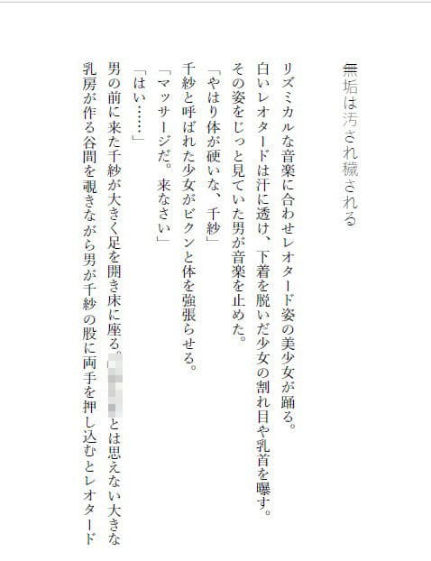 残花 サンプル 1
