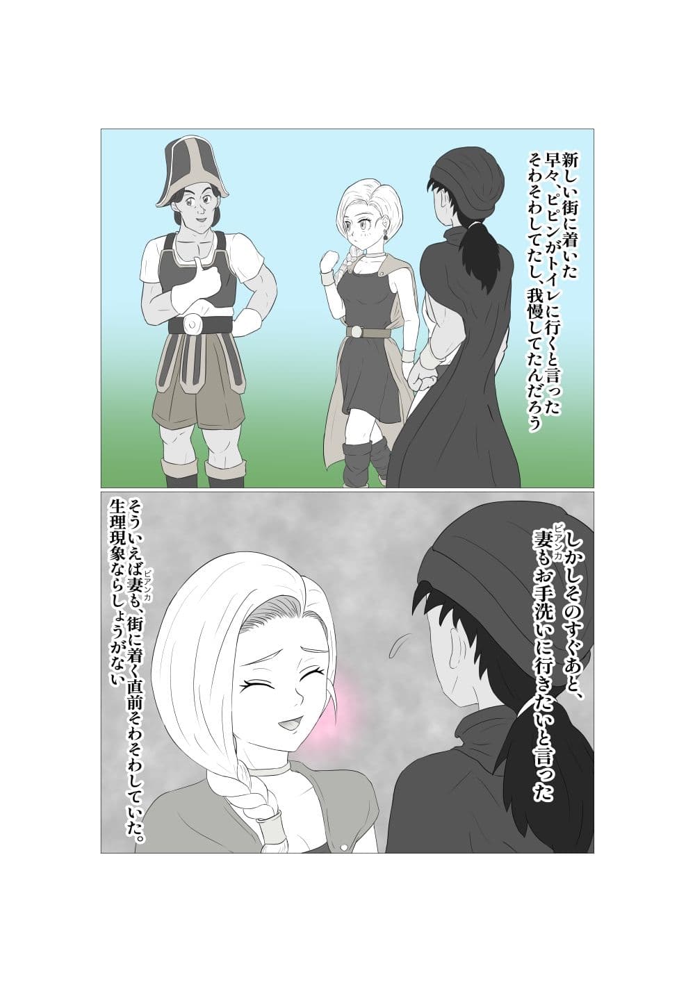 何故かウマヅラには言いなりの僕の花嫁 ウマヅラ男に目を付けられ夫のぼくの目を盗んで寝取られ不倫SEX サンプル 4