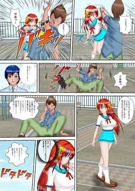 万屋同好会所属 赤毛の舞 合本版 サンプル 1