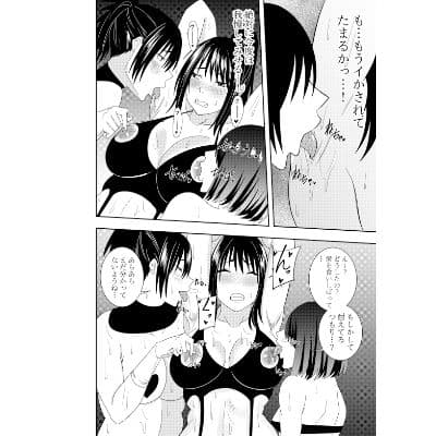 ふたなりクノイチ霧雨カエデ ふたなりプロレス編2 サンプル 2