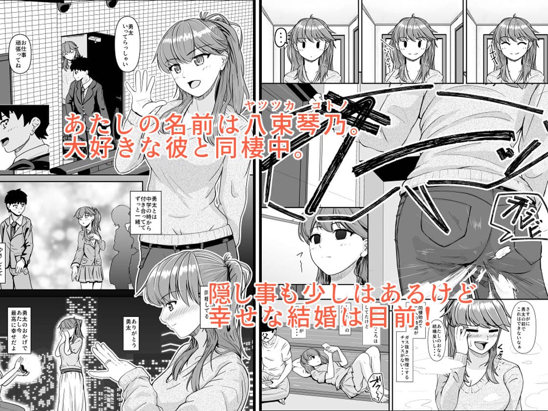 あたし、彼のためにウンチします。 サンプル 1