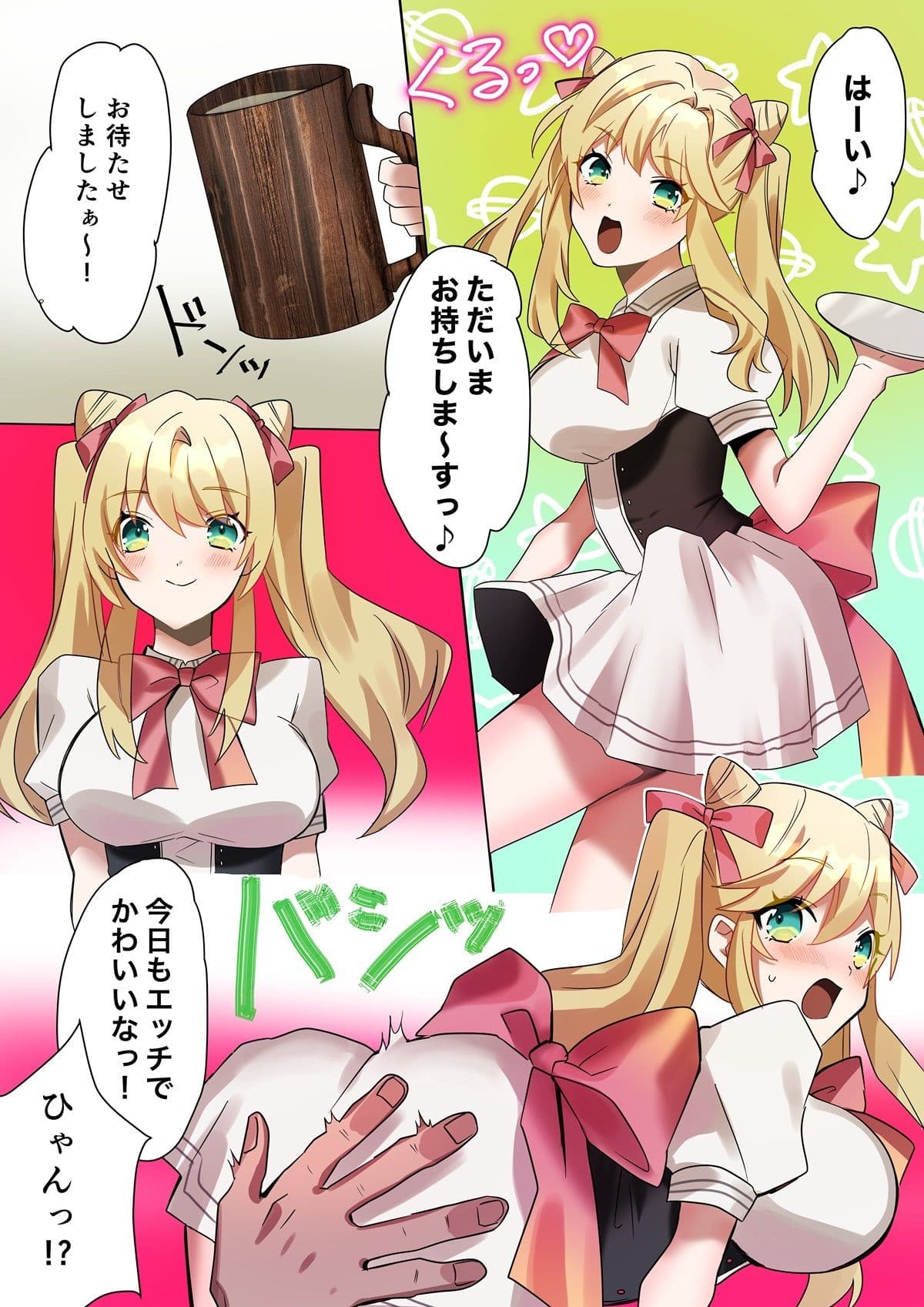 とある貴族君の女体化破滅願望 サンプル 2