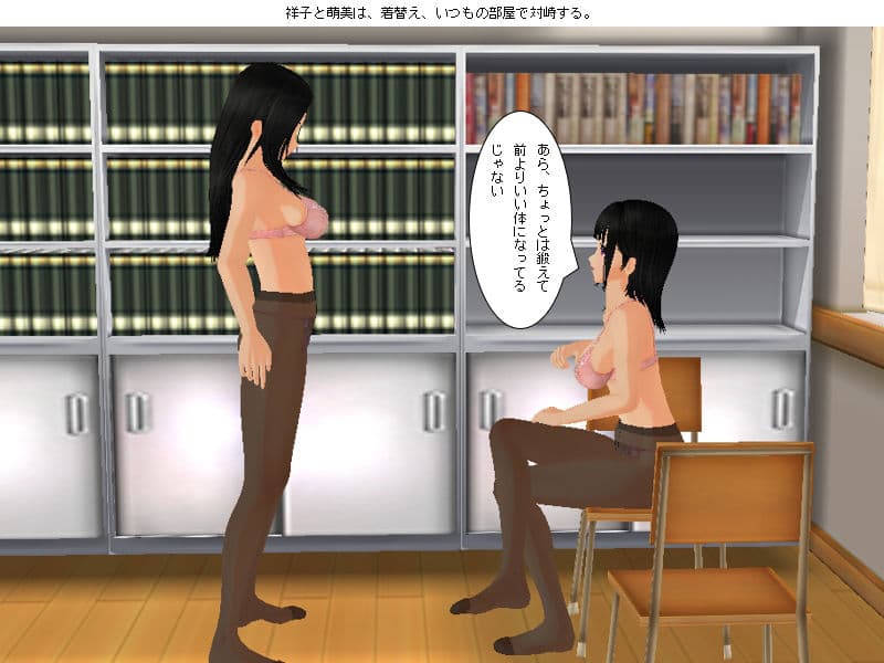 妻vs元妻 因縁の愛憎レズキャットファイト サンプル 1