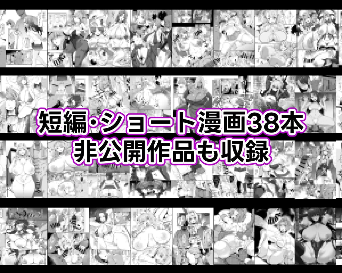 ぽっこらコミック作品集 サンプル 2