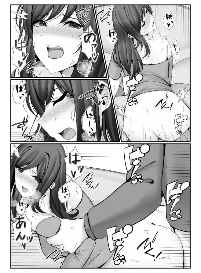 学校一の美女にパイズリさせてもらった件 サンプル 5