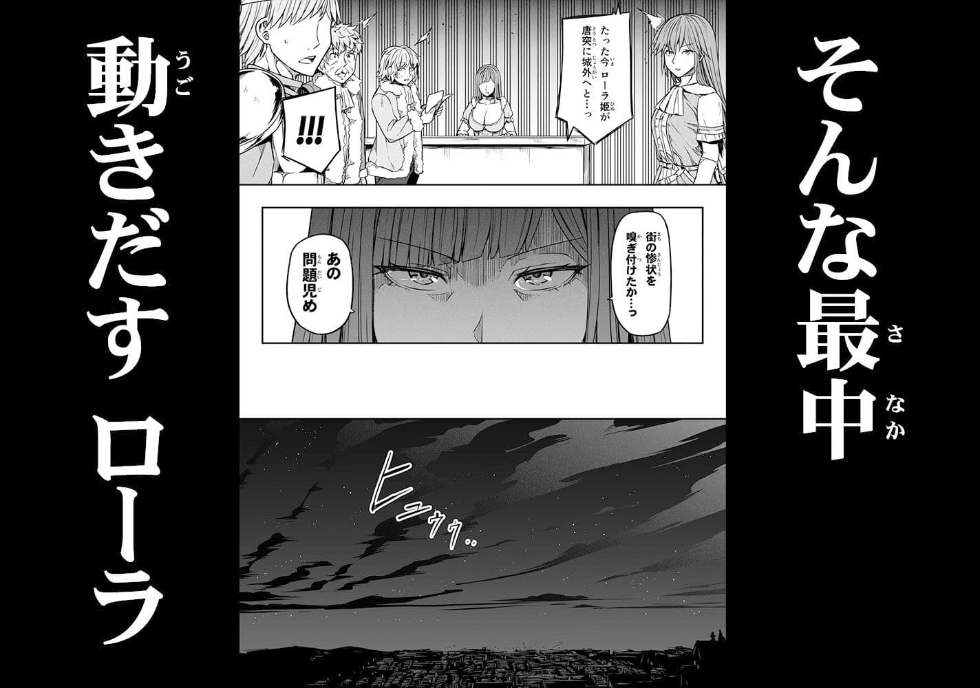 力あるサキュバスは性欲を満たしたいだけ 13 サンプル 4