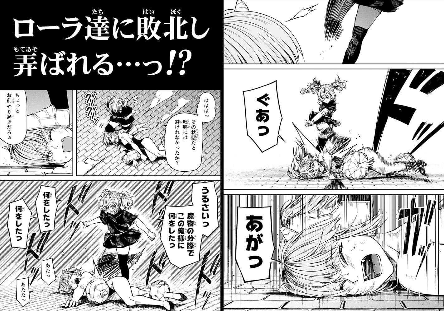 力あるサキュバスは性欲を満たしたいだけ 13 サンプル 9