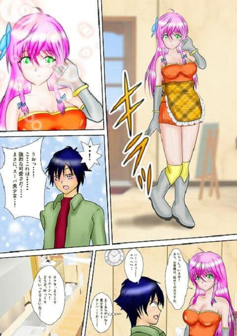 特殊諜報部スーパ美少女アミー合本版 サンプル 1