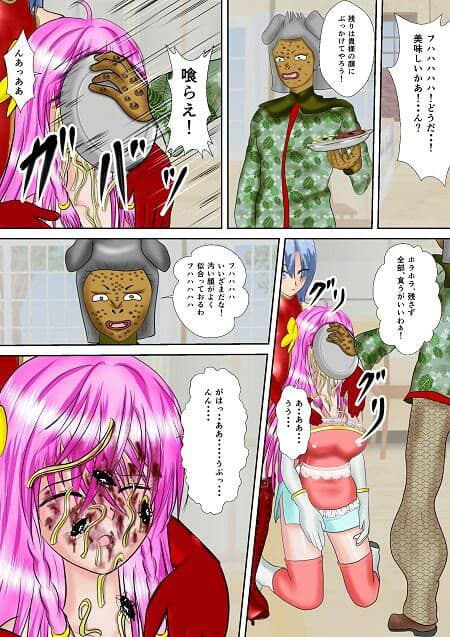 特殊諜報部スーパ美少女アミー合本版 サンプル 5