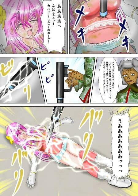 特殊諜報部スーパ美少女アミー合本版 サンプル 6