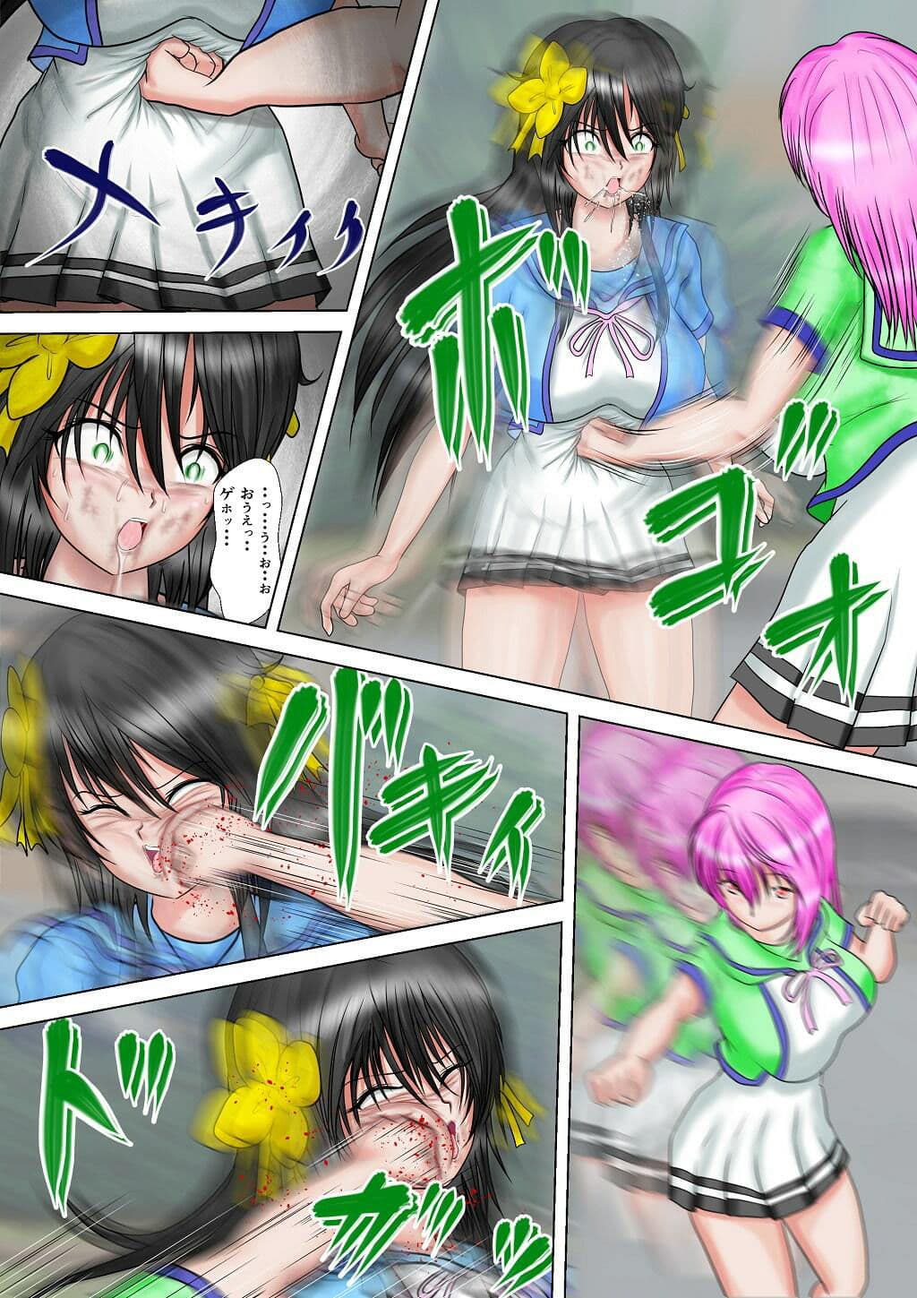 美少女エスパー美結 絶対絶命 サンプル 3