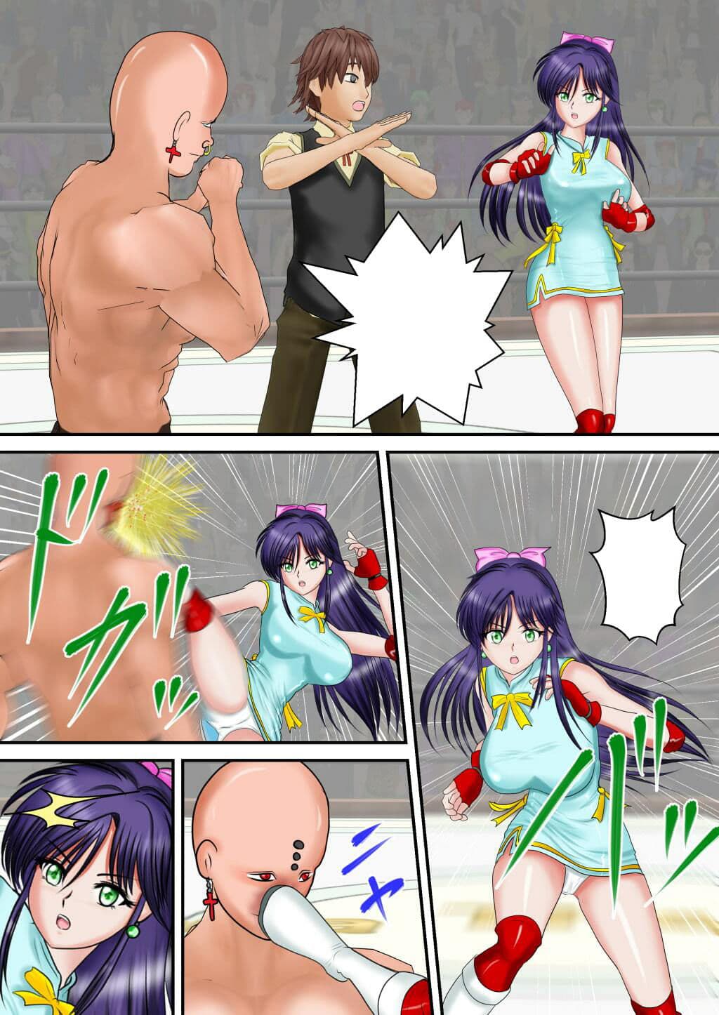 ヘブン・アンド・ヘル合本版 サンプル 1