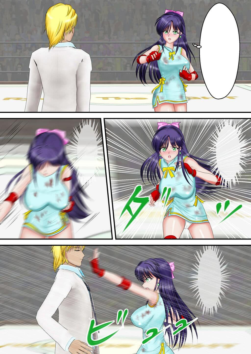 ヘブン・アンド・ヘル合本版 サンプル 4