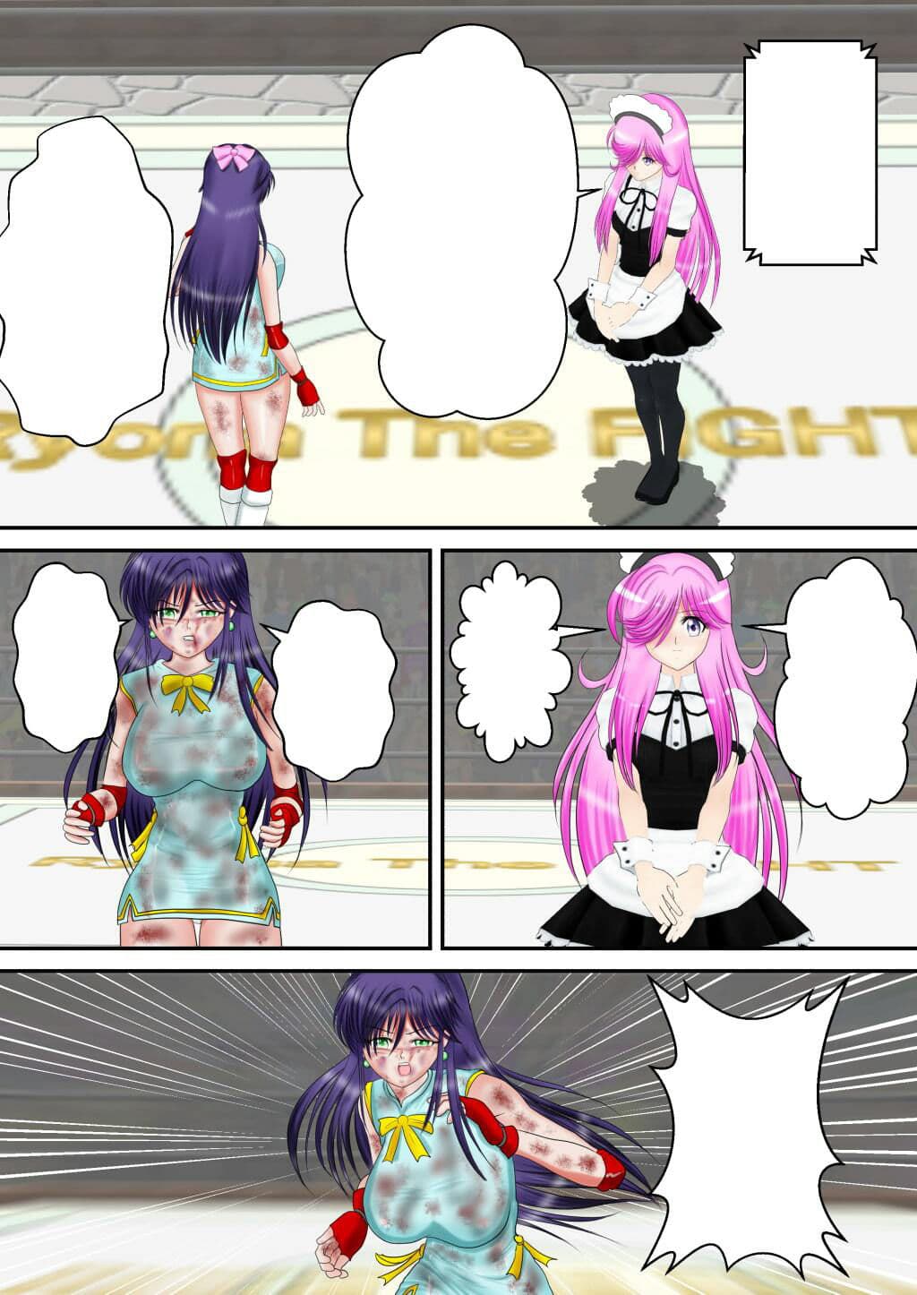 ヘブン・アンド・ヘル合本版 サンプル 5