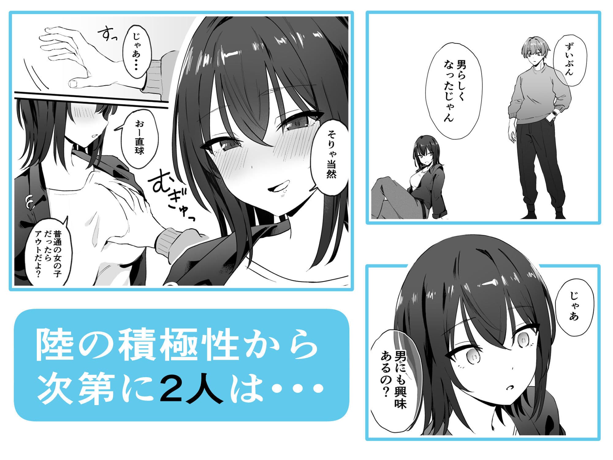 クールなお姉さんをメスにしたい サンプル 3