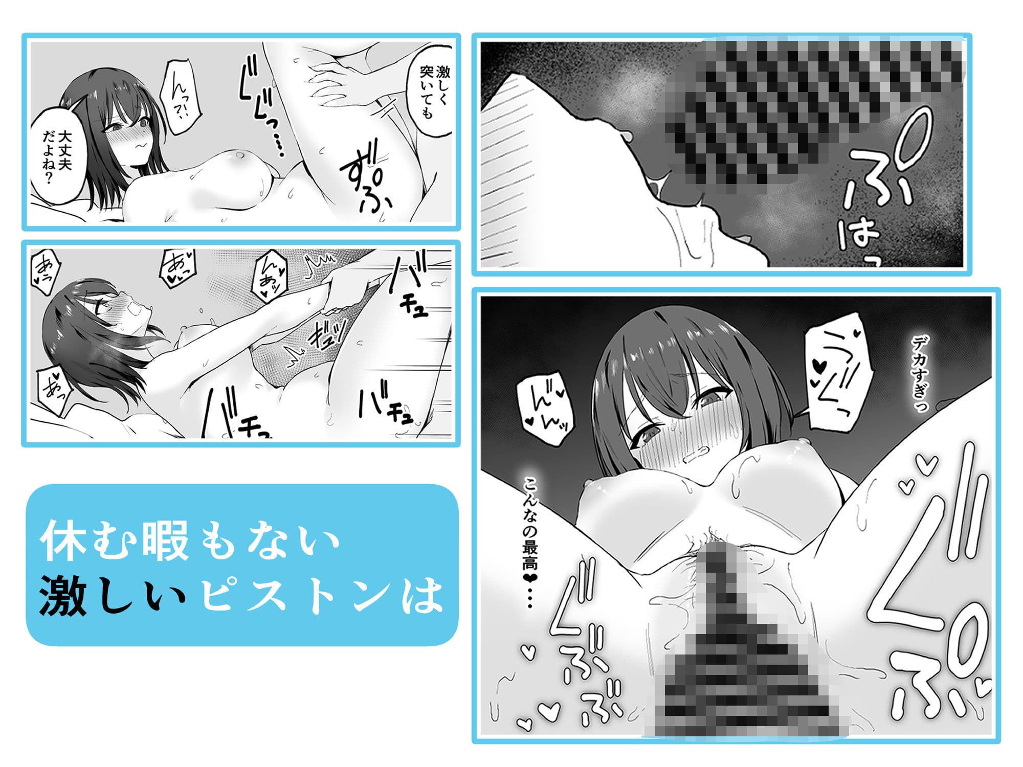 クールなお姉さんをメスにしたい サンプル 7