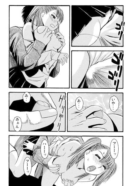 因果応報 サンプル 3