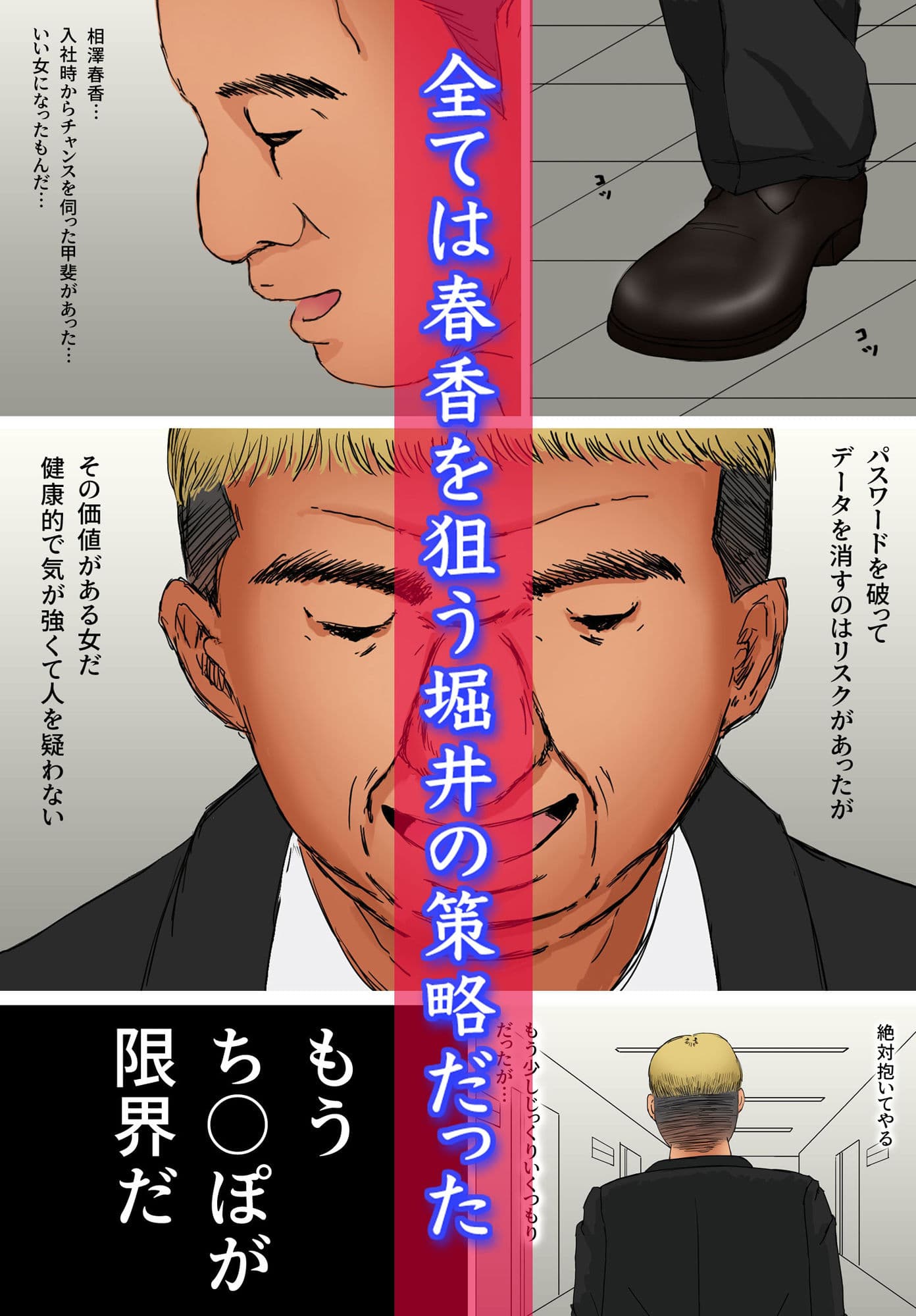 好きじゃない人とセックスしたら 今までで一番感じた サンプル 3