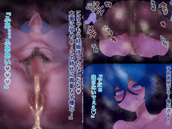 ゴミ精子捨て場6 サンプル 3