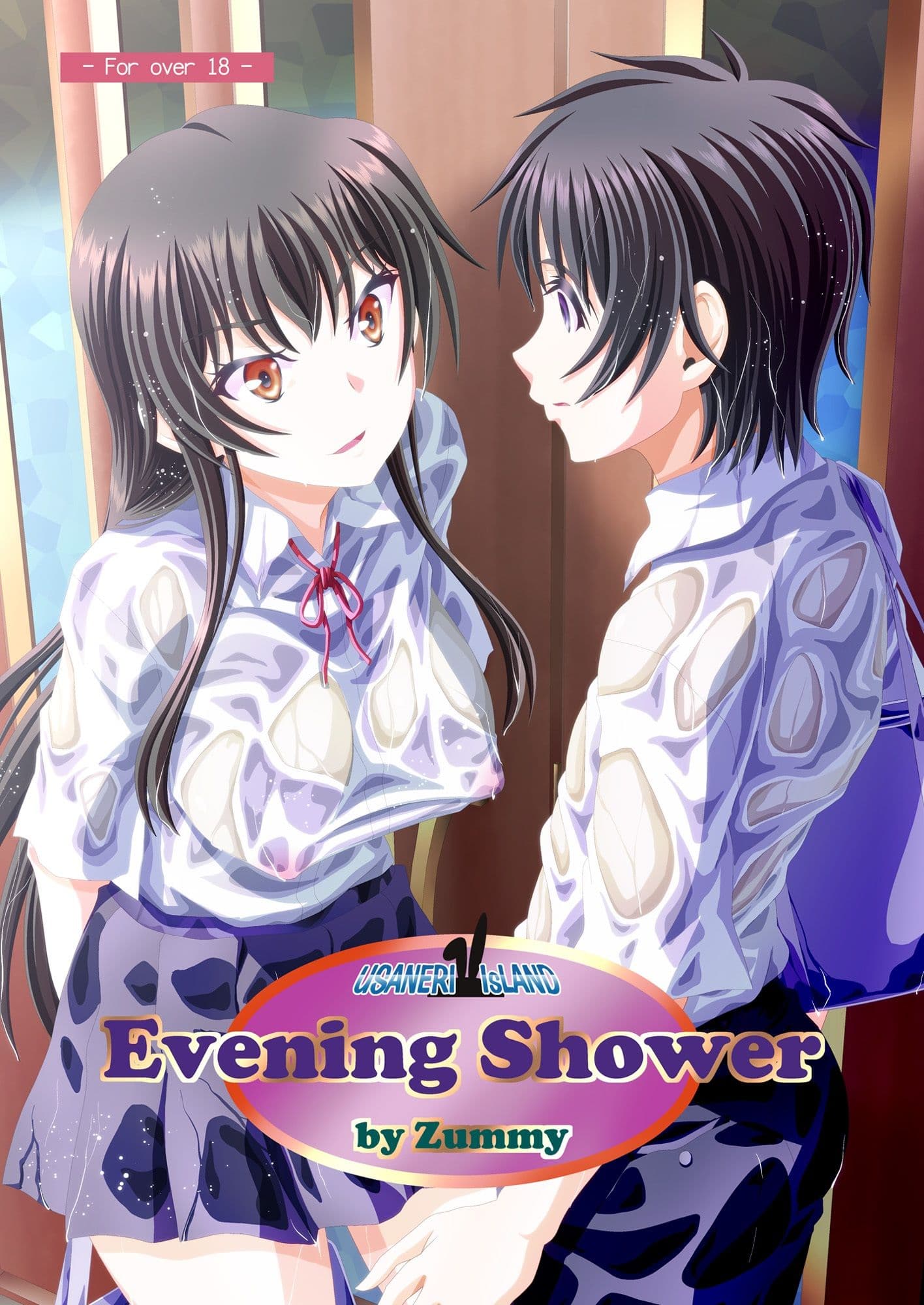 Evening Shower サンプル 1