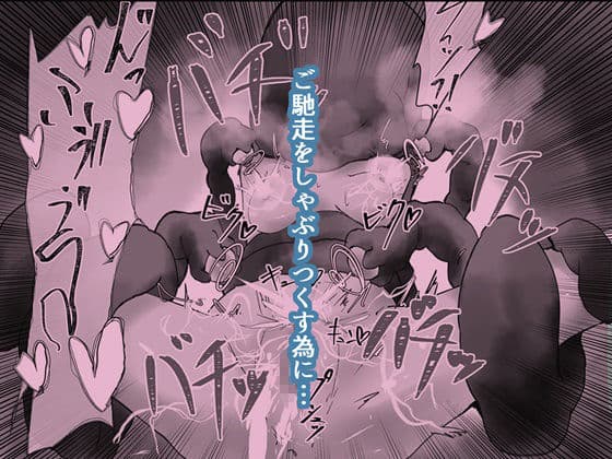 生体オナホでオナニーしてみた サンプル 6