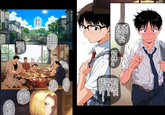 貧血気味のヤンママは思ったよりも肉食ドスケベ人妻でした サンプル 1