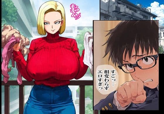貧血気味のヤンママは思ったよりも肉食ドスケベ人妻でした サンプル 2