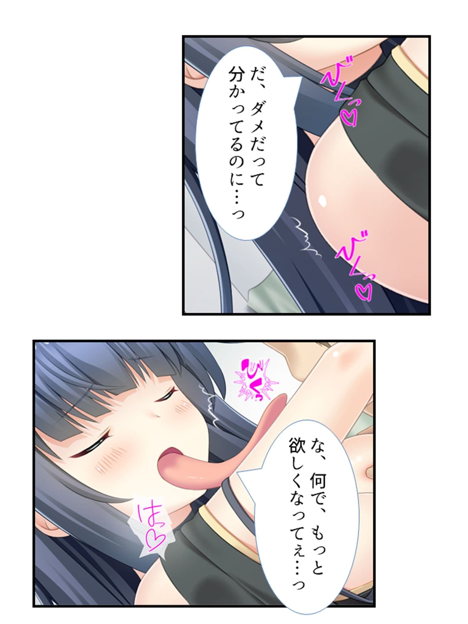 美少女妖怪ハーレム！精液一つで学園制圧！ ＜総集編＞ サンプル 5