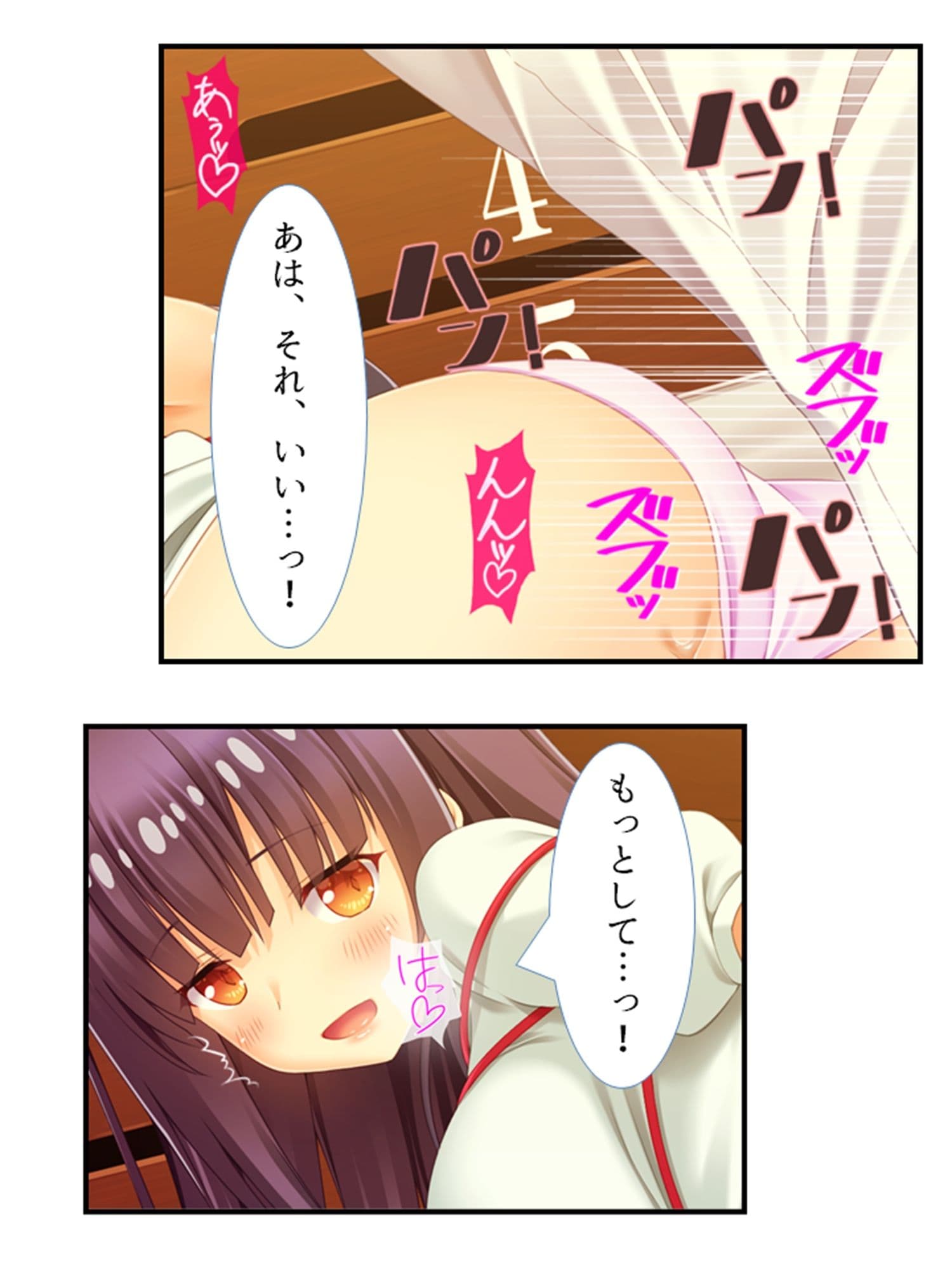 美少女妖怪ハーレム！精液一つで学園制圧！ ＜総集編＞ サンプル 7