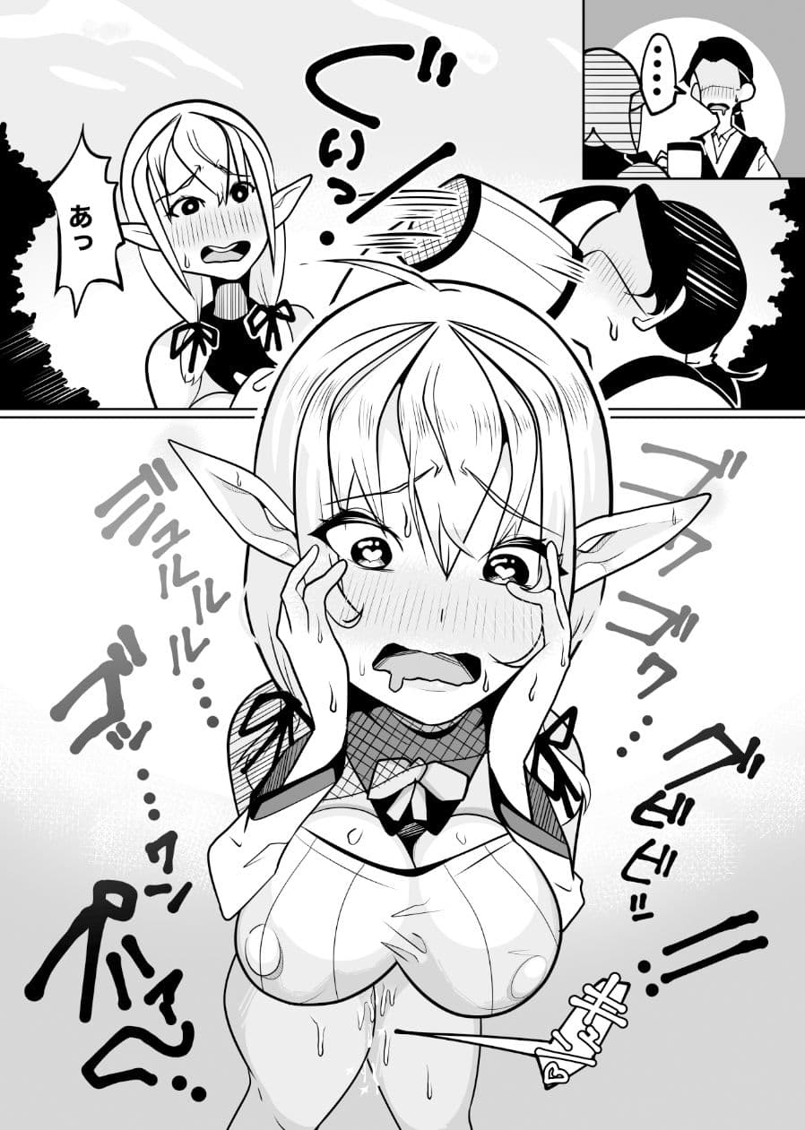 カラダから出る「体液」全てが「回復薬」のエルフさん サンプル 5