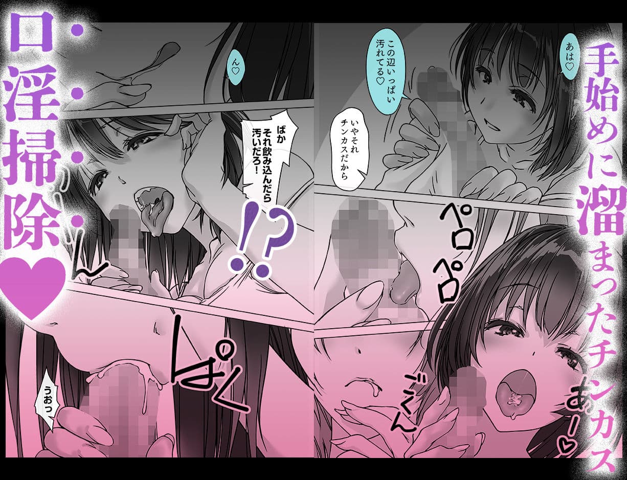 押しかける義妹 お兄ちゃんのおちんちんはワタシが介護するの サンプル 3