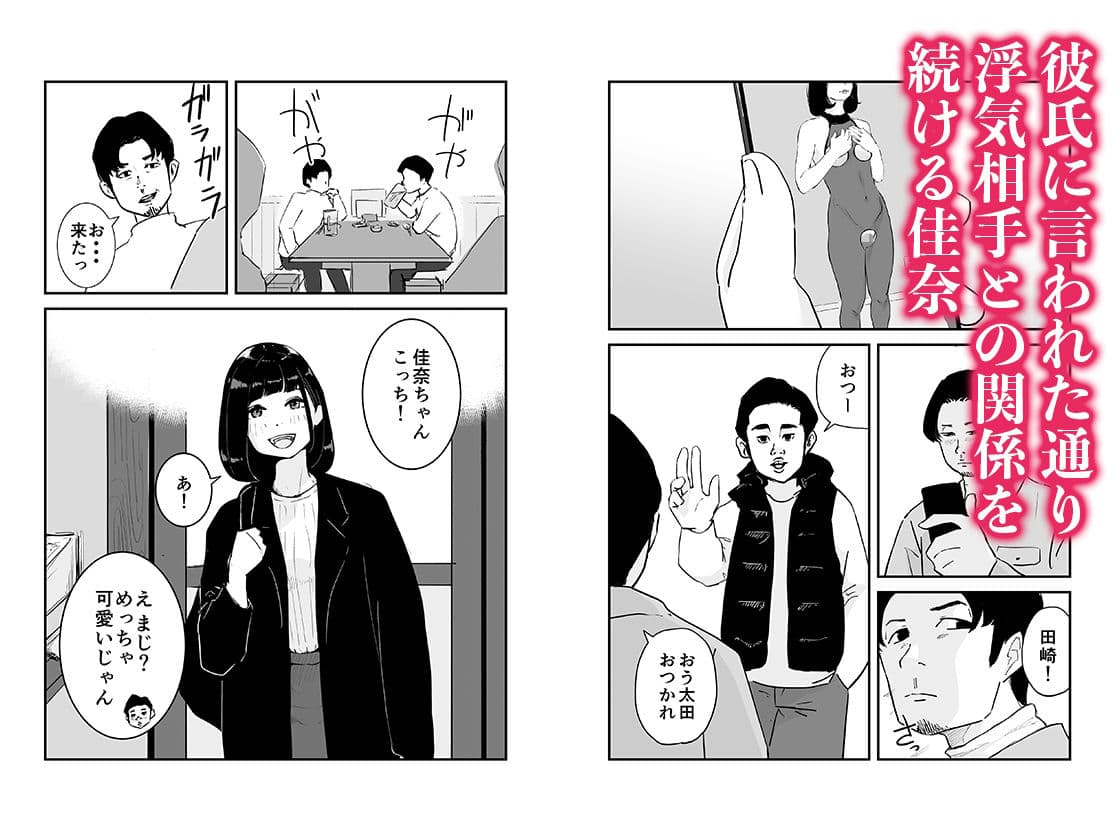 上京彼女2 サンプル 1