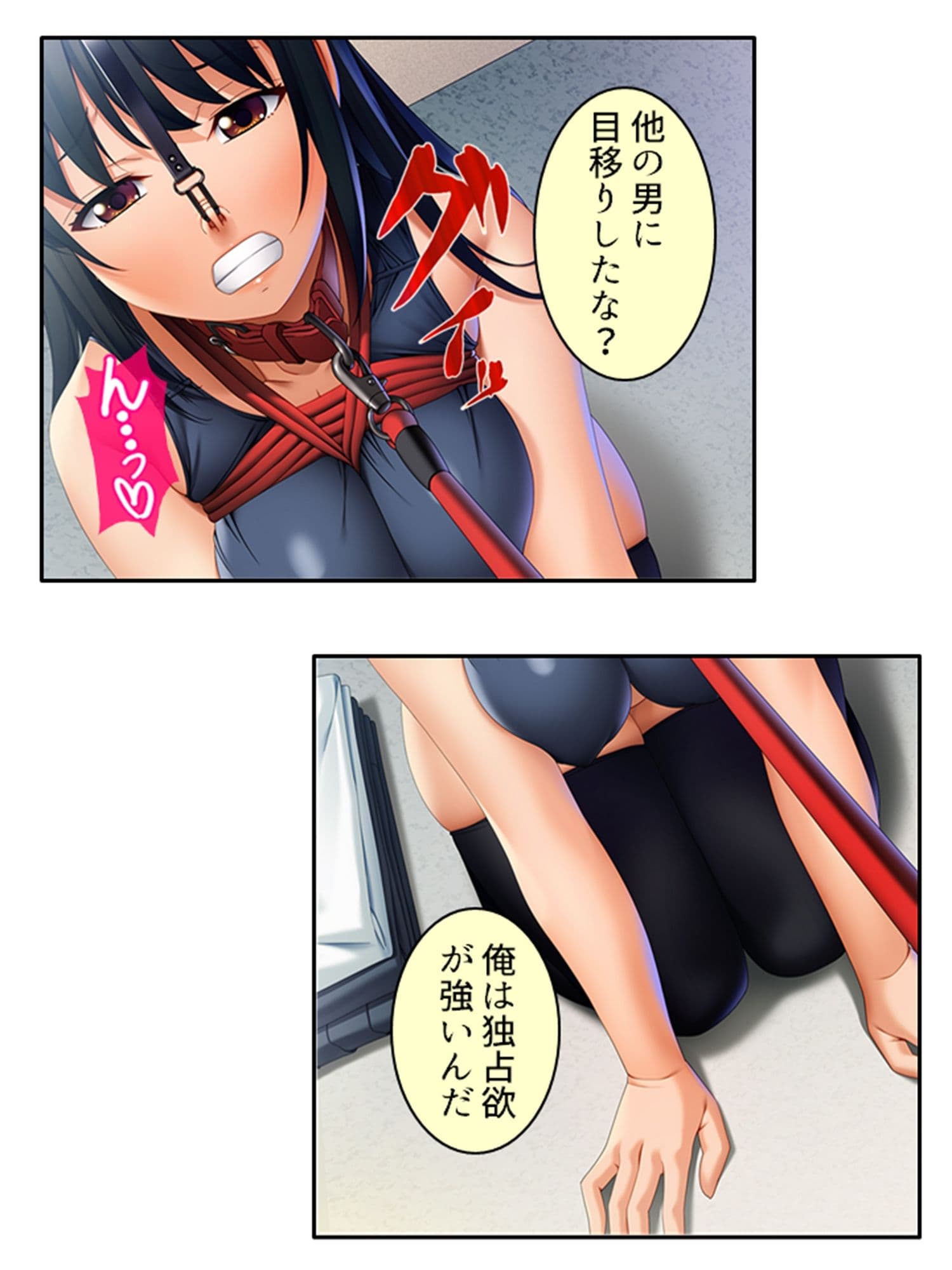 ドMで陰キャな美少女は性欲処理に使われたい！ 下 サンプル 2