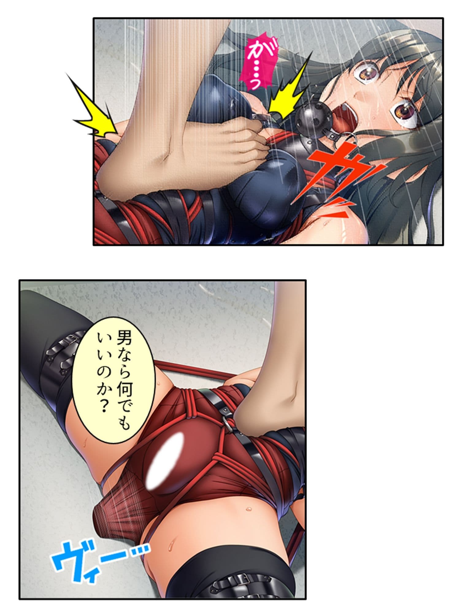 ドMで陰キャな美少女は性欲処理に使われたい！ 下 サンプル 3