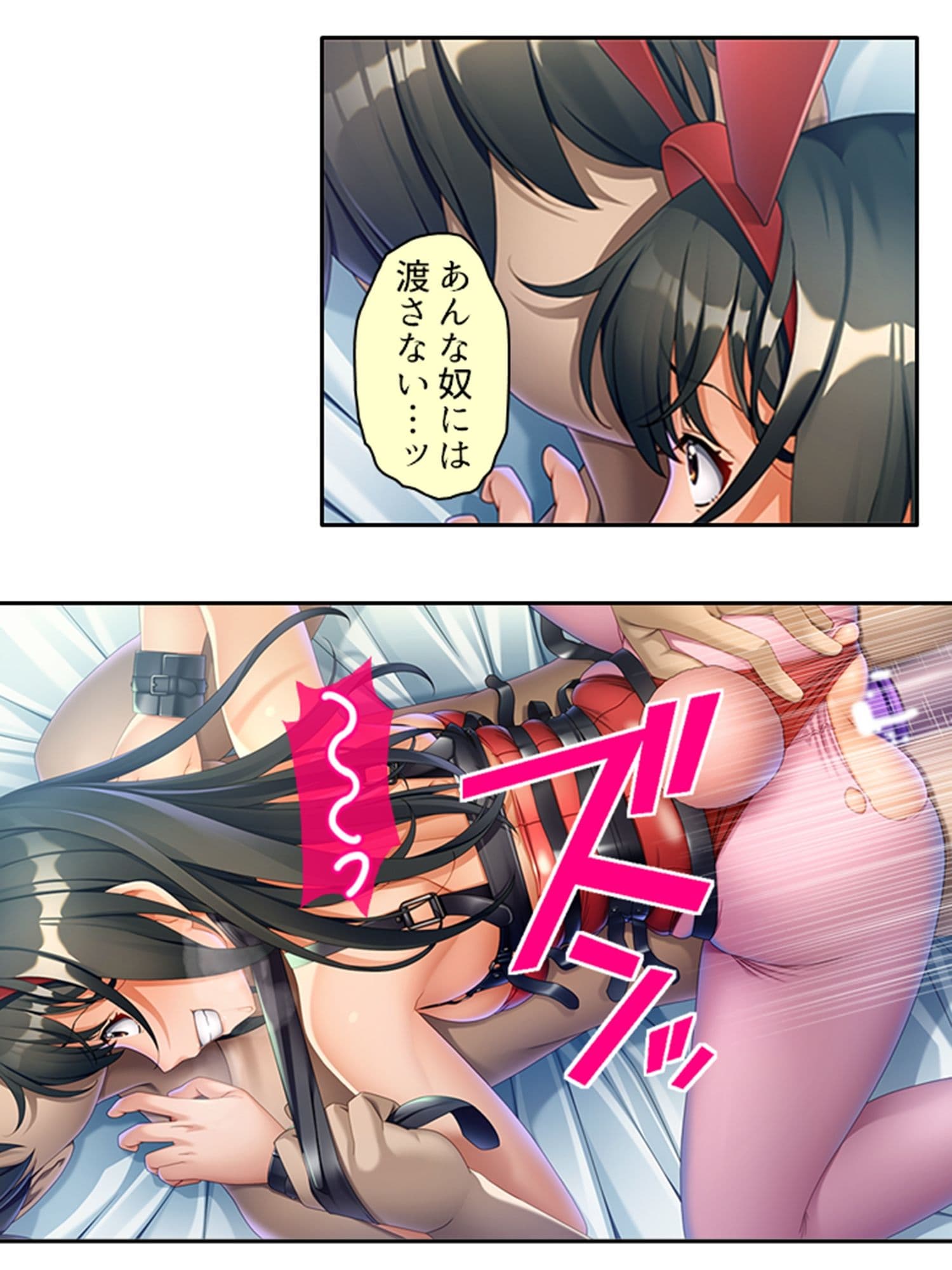ドMで陰キャな美少女は性欲処理に使われたい！ 下 サンプル 4