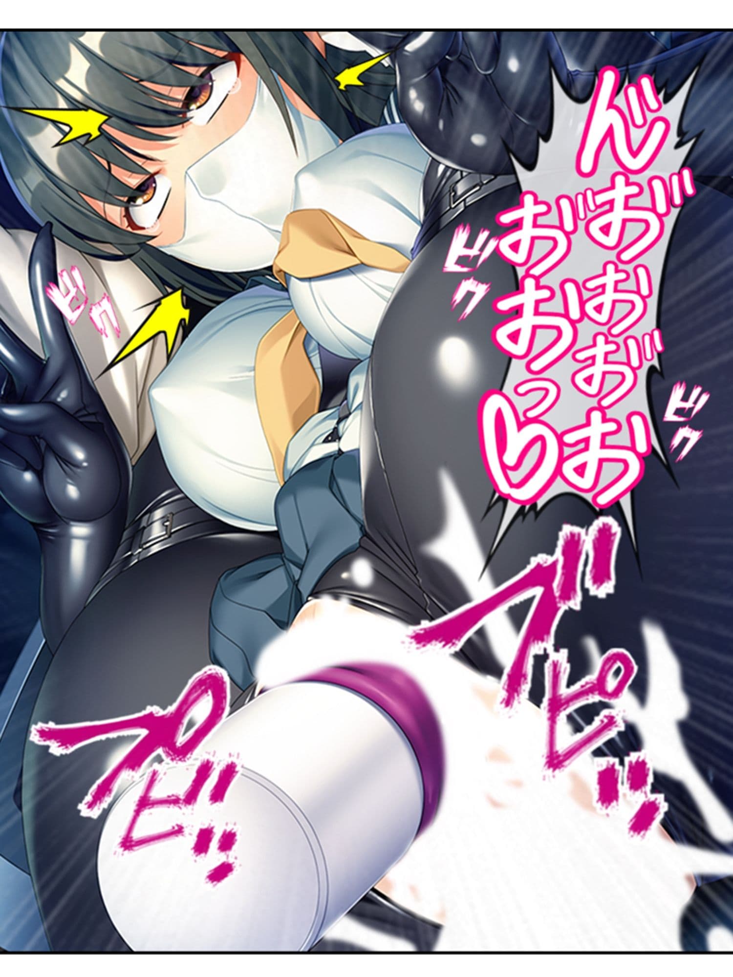 ドMで陰キャな美少女は性欲処理に使われたい！ 下 サンプル 10